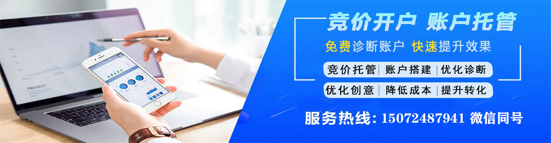 禅城百度怎么推广