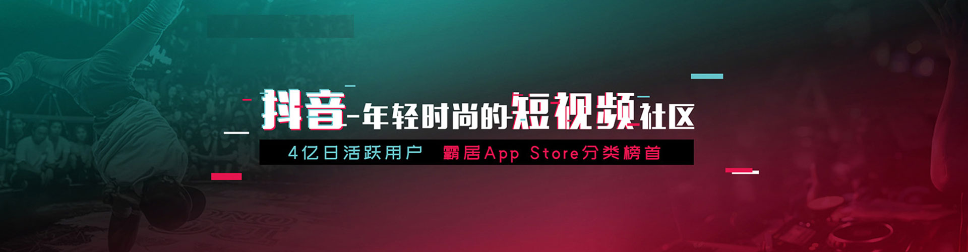 禅城信息流竞价