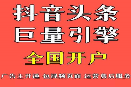 短视频平台信息流广告投放的实战经验