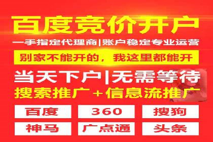 案例分享：百度推广优化，实现广告效果最大化
